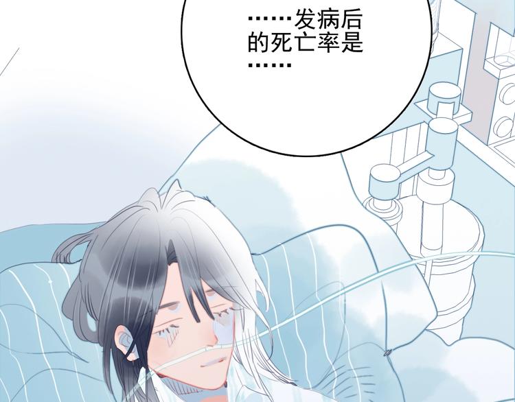 第61话 贫穷之殇36
