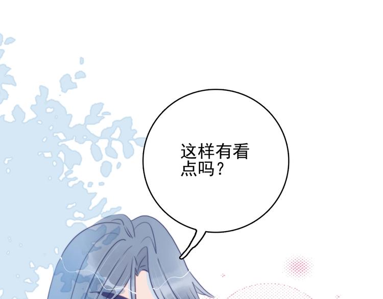 第39话 斗鱼44