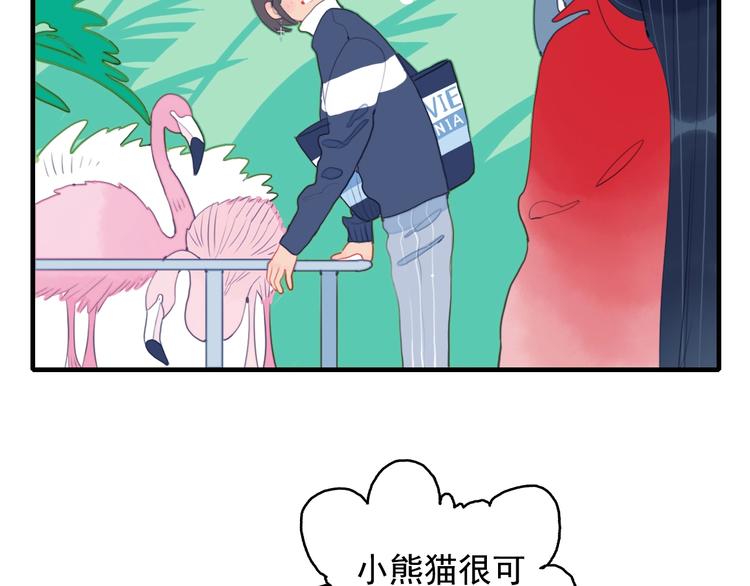 第38话 3个男人一台戏5