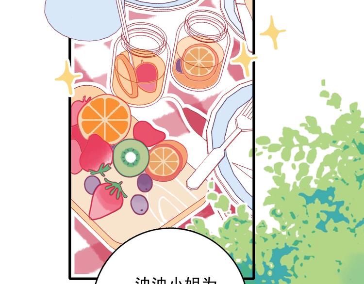 第27话 美少女的秘密10