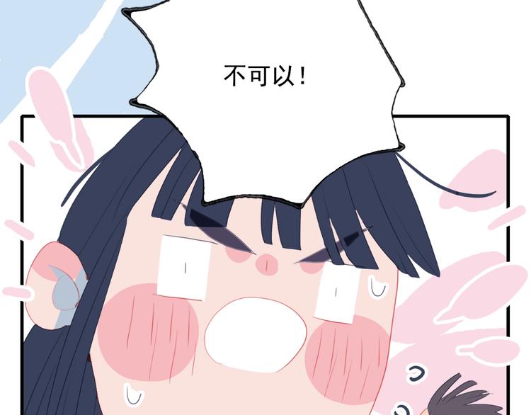 第55话 男孩子是男孩子68
