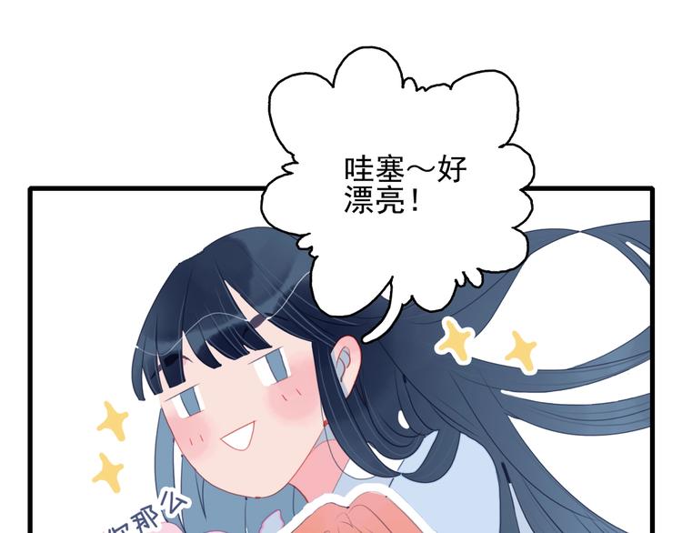 第32话 别爱错人94