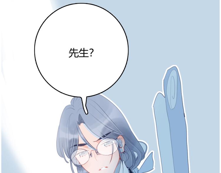 第59话 找到你106