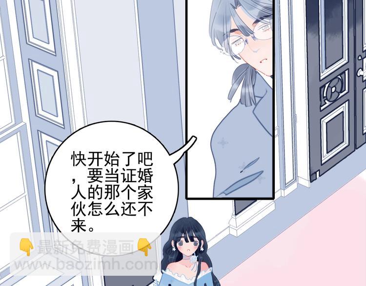 完结篇 直到生命尽头89
