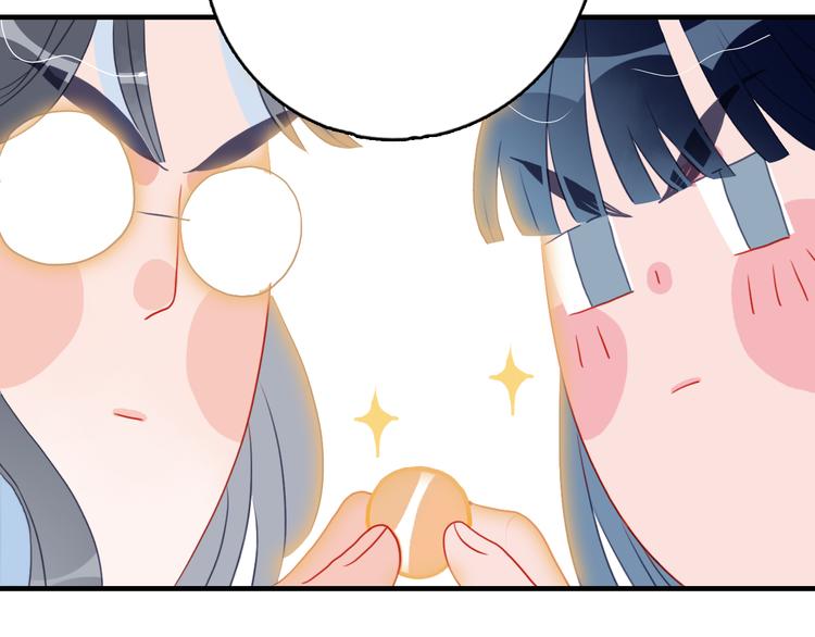 第8话 你想和我睡？63