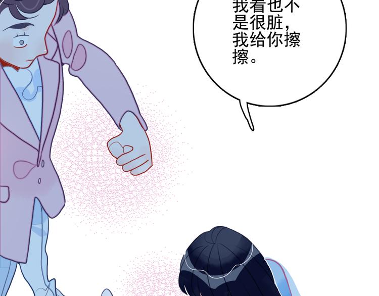 第13话 泥石流般不可抵挡的她96