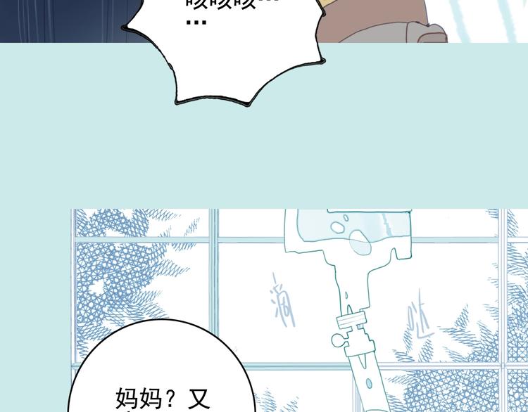 第61话 贫穷之殇7