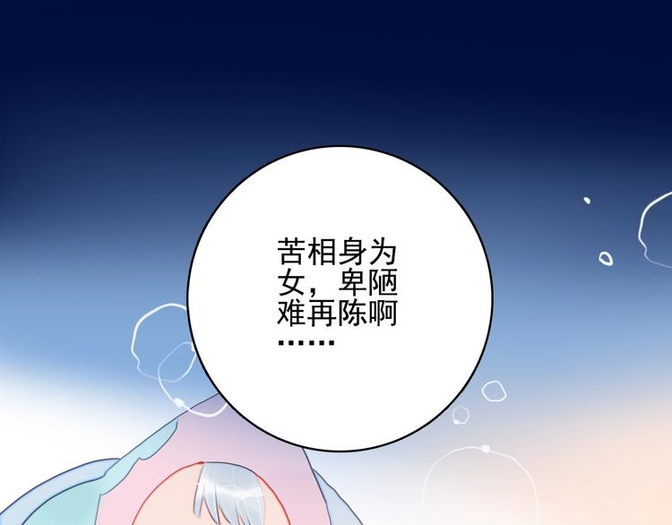 第40话 养家之人51