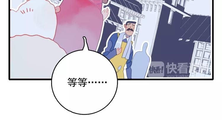 第28话 王子与牧羊女65