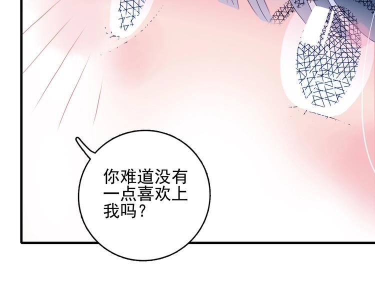 第39话 斗鱼99