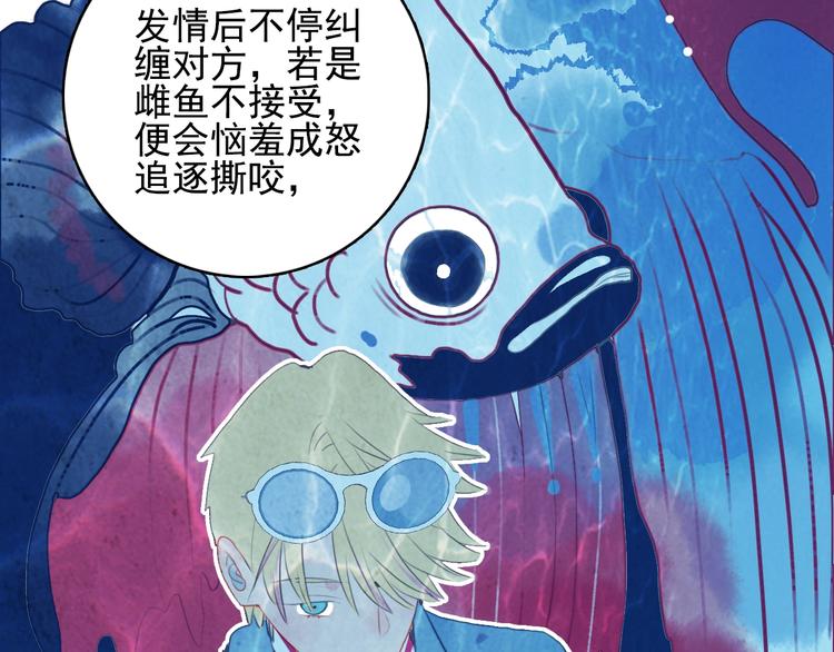 第38话 3个男人一台戏90