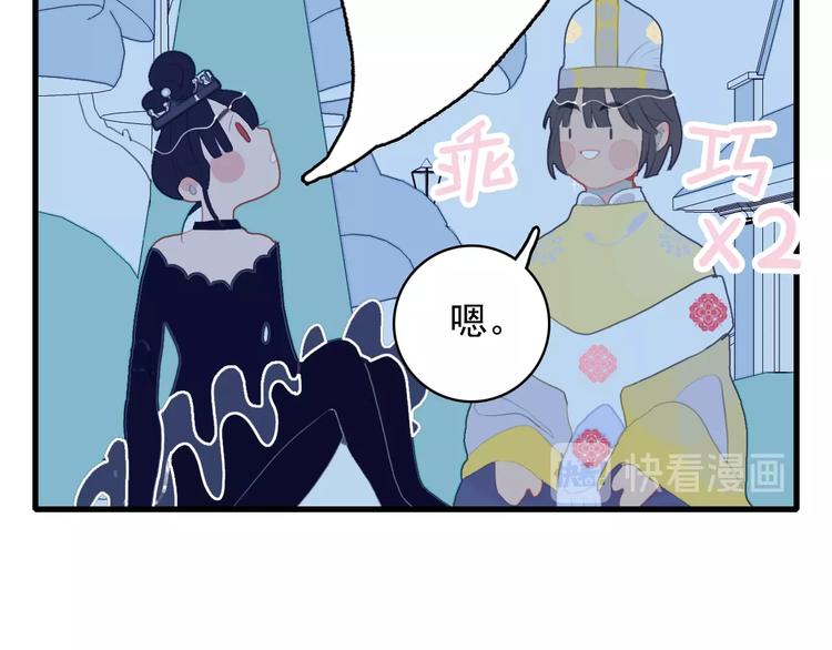 第51话 孤独的小王子32