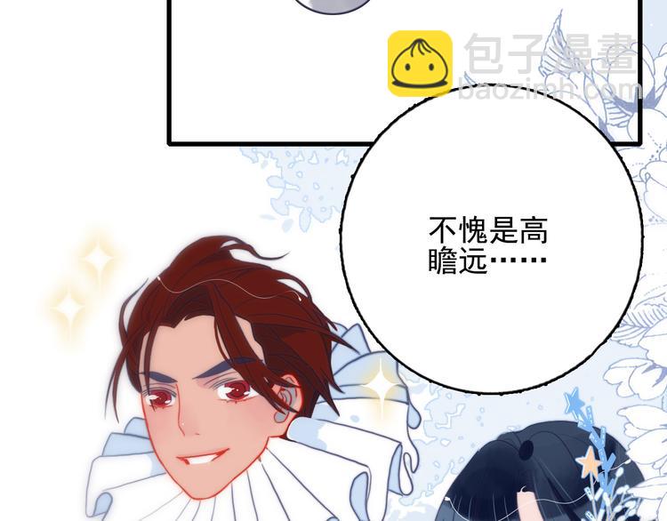 第12话 派对！美人云集58