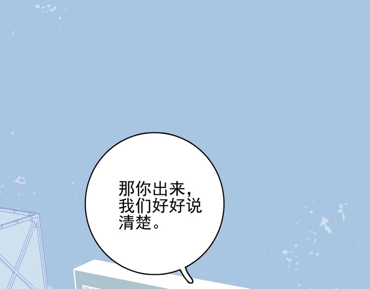 第36话 为她决斗39