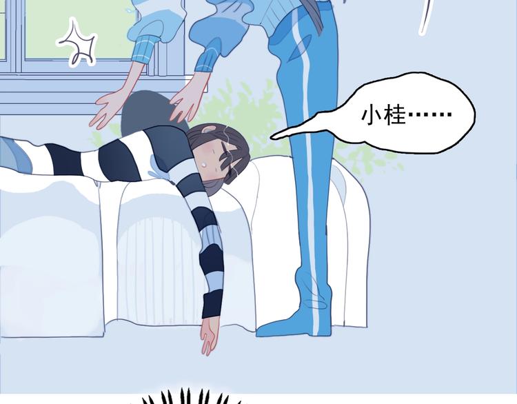 第45话 青蛙变王子75