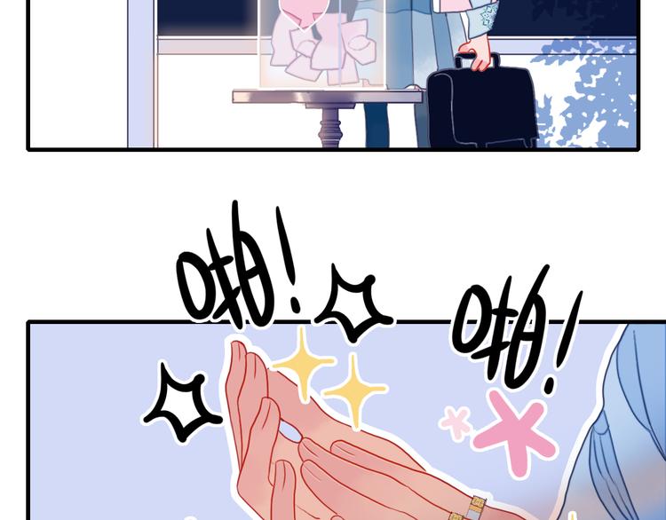 第8话 你想和我睡？69
