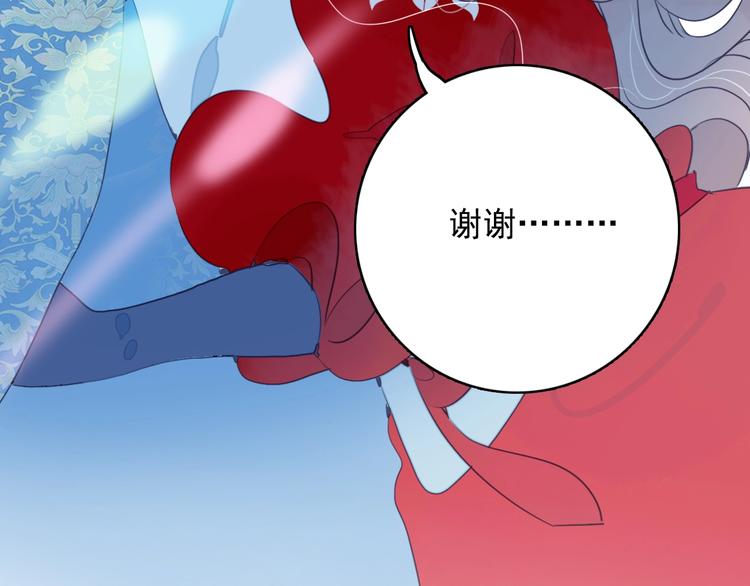 第34话 面基惨剧6
