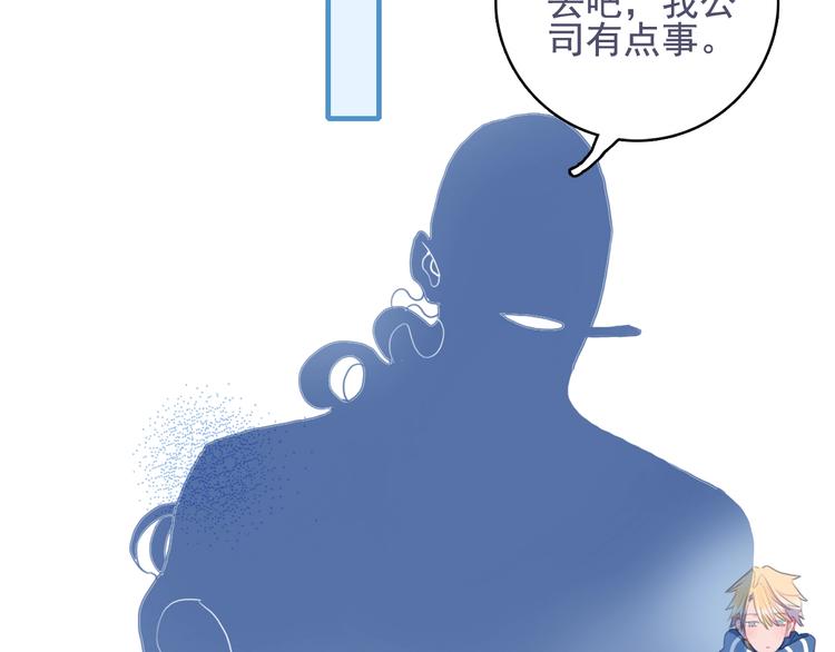 第66话 阿琼的真实身份102