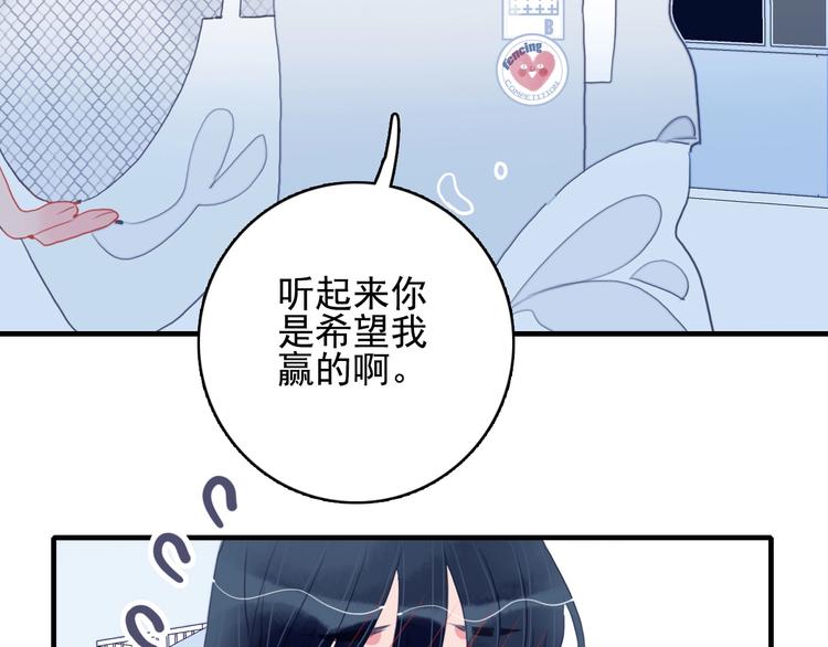 第38话 3个男人一台戏16