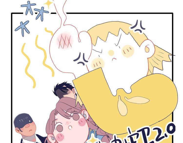 第29话 自爆身份118