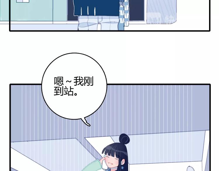 第59话 找到你16