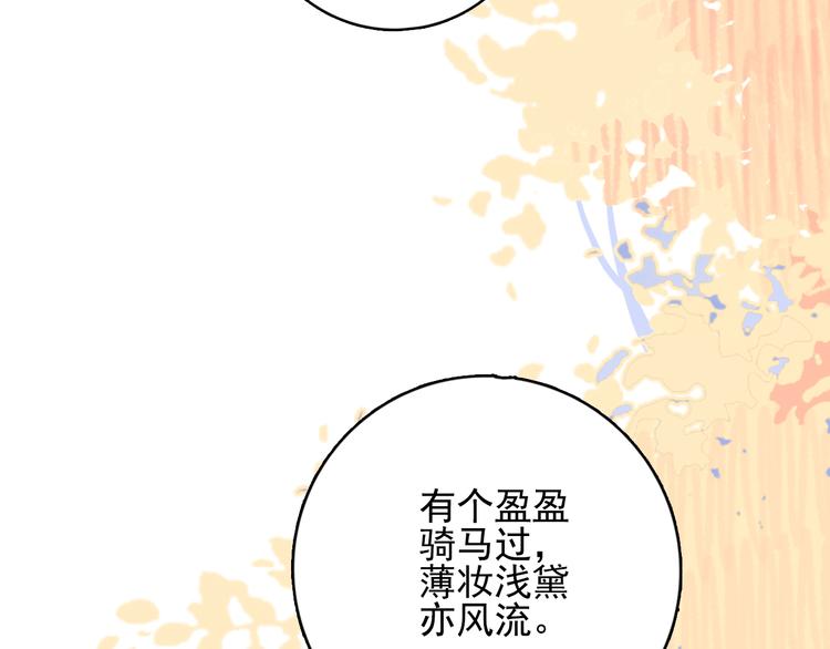 第25话 帅哥，你崩人设了115