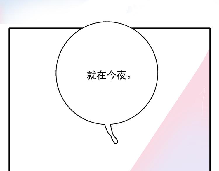 第7话 屎味情话与古风美男105