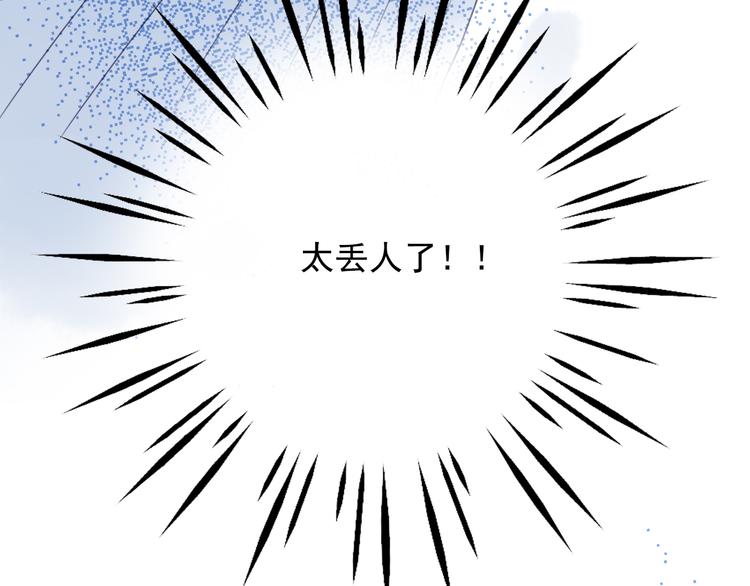 第19话 白莲花的手段58
