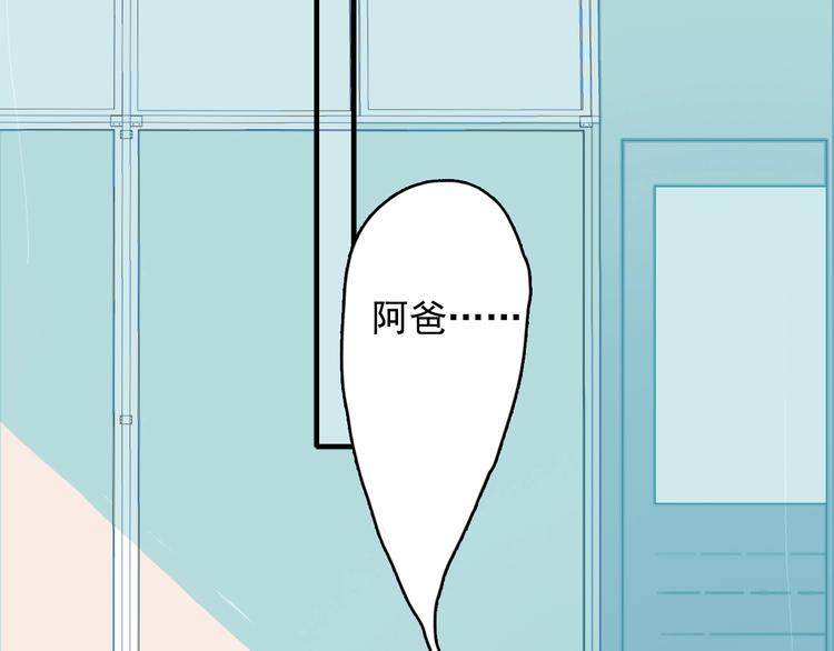 第61话 贫穷之殇43