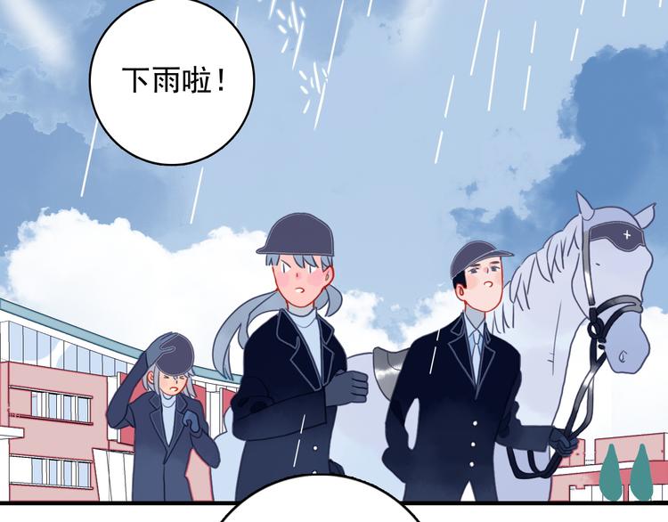第5话 心动密室6