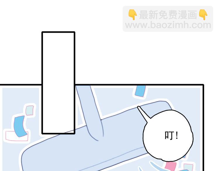 第21话 鉴biao大会？30
