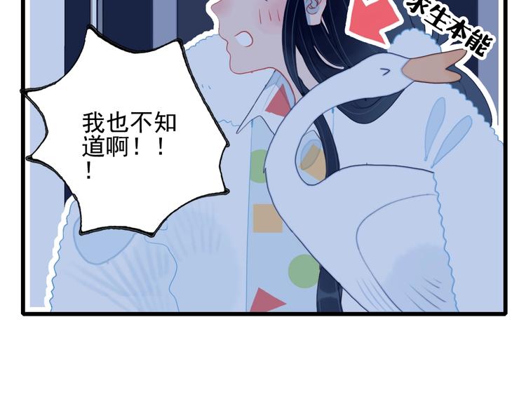 第35话 男更衣室27