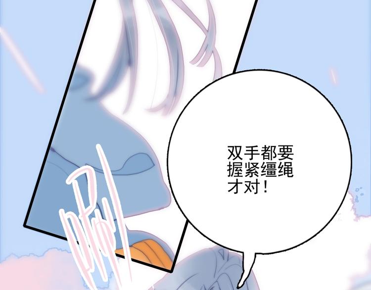 第30话 不自愿的疏离73