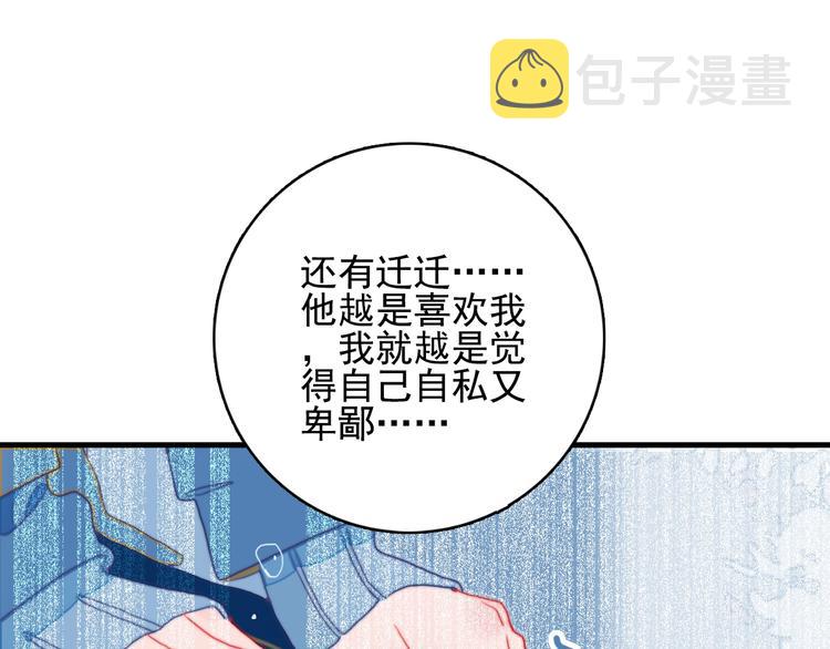 第60话 家人108