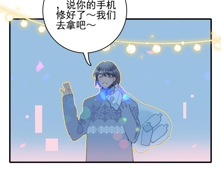 第58话 抉择68