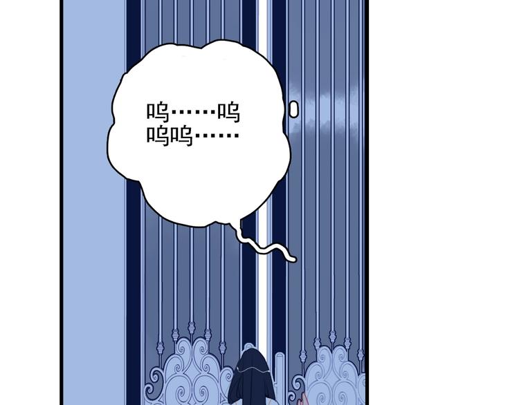 第27话 美少女的秘密103