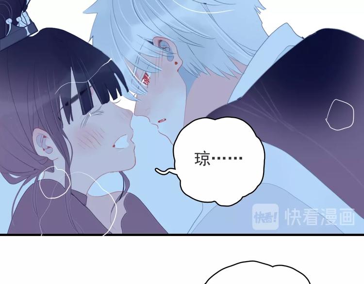 第52话 动真格的喜欢23