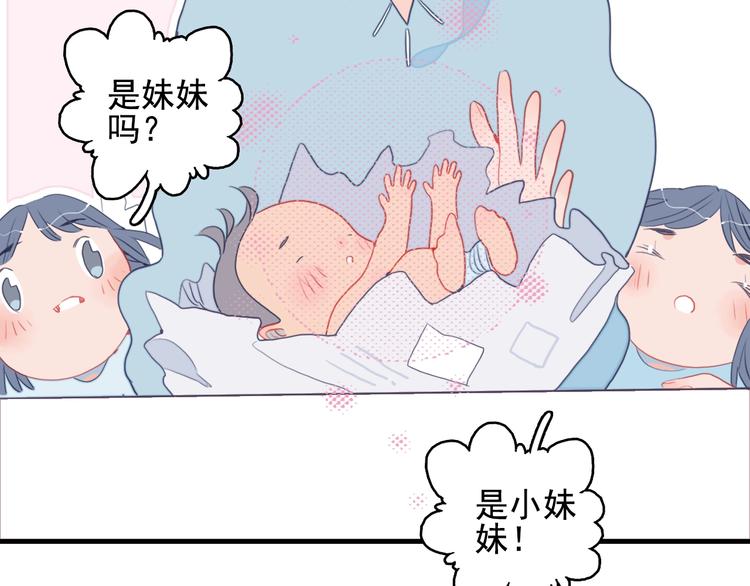 第40话 养家之人67