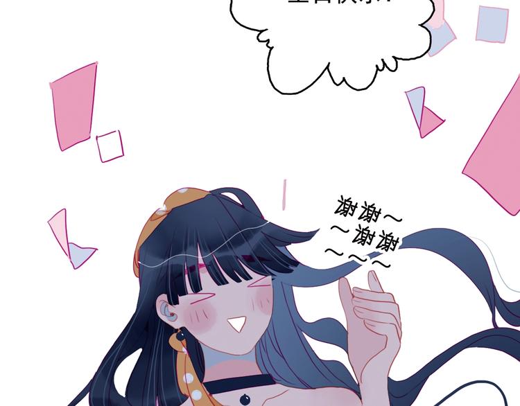 第43话 告白KISS!43