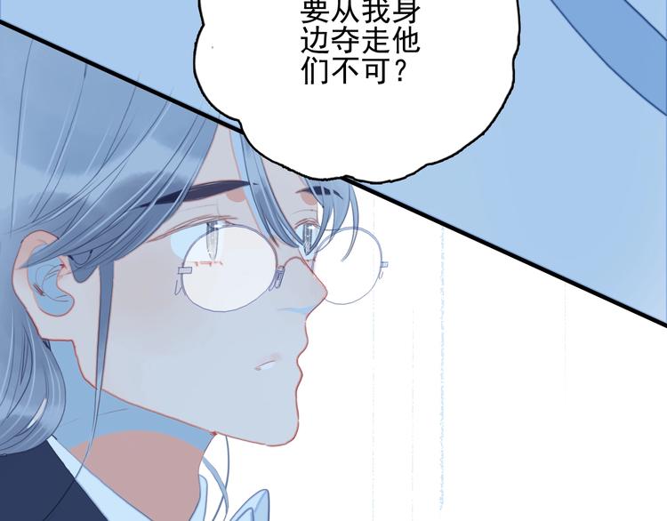 第64话 任性一次66