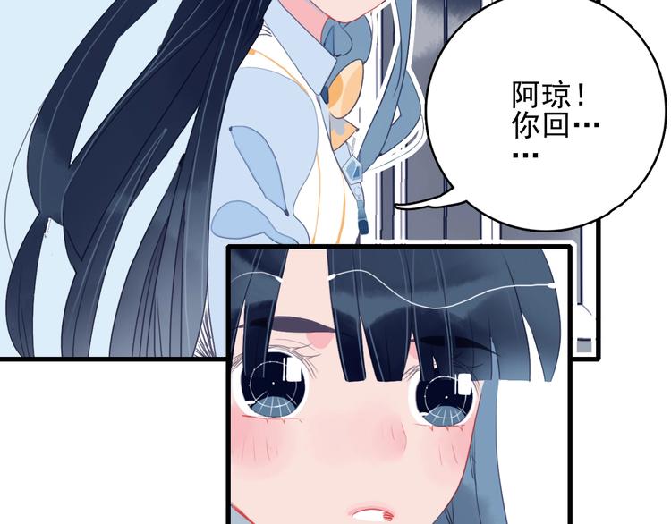 第30话 不自愿的疏离33