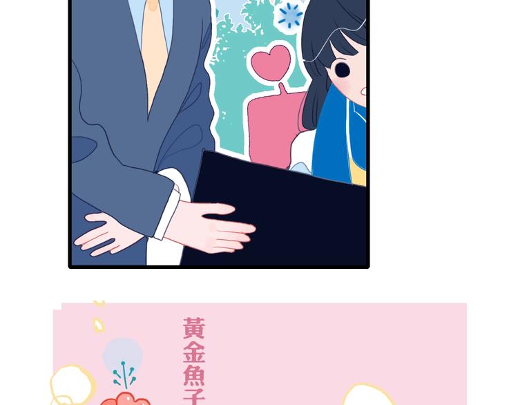 第31话 吃醋修罗场29
