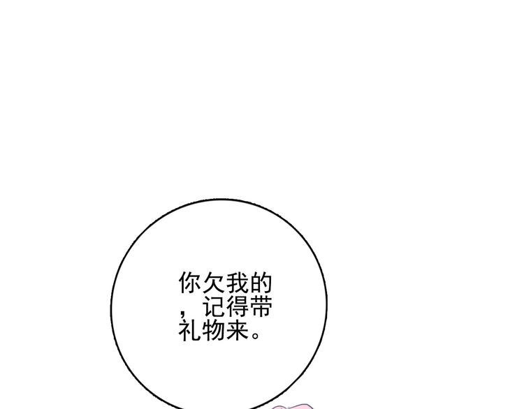 第11话 变美大作战4
