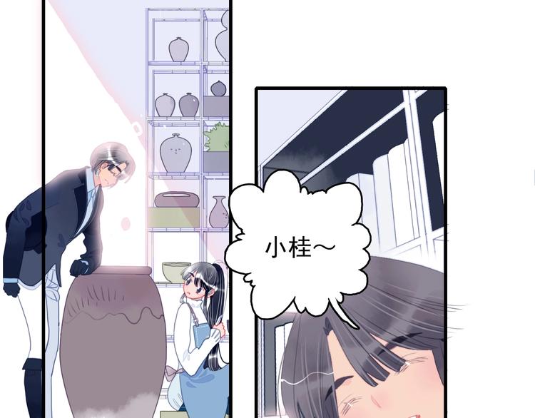 第56话 plan B14