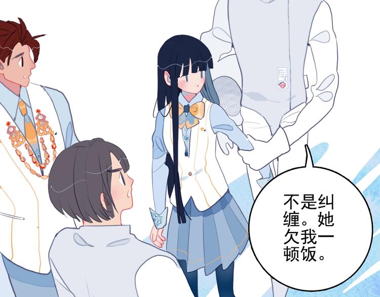 第38话 3个男人一台戏22