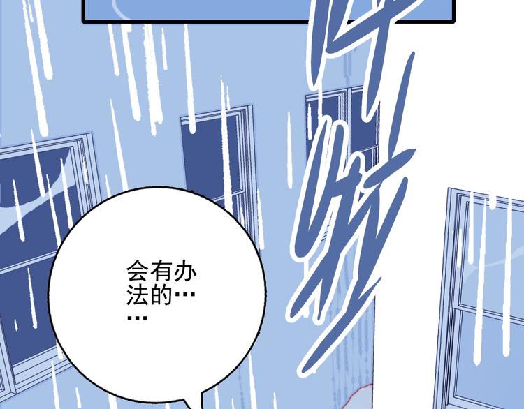 第28话 王子与牧羊女77