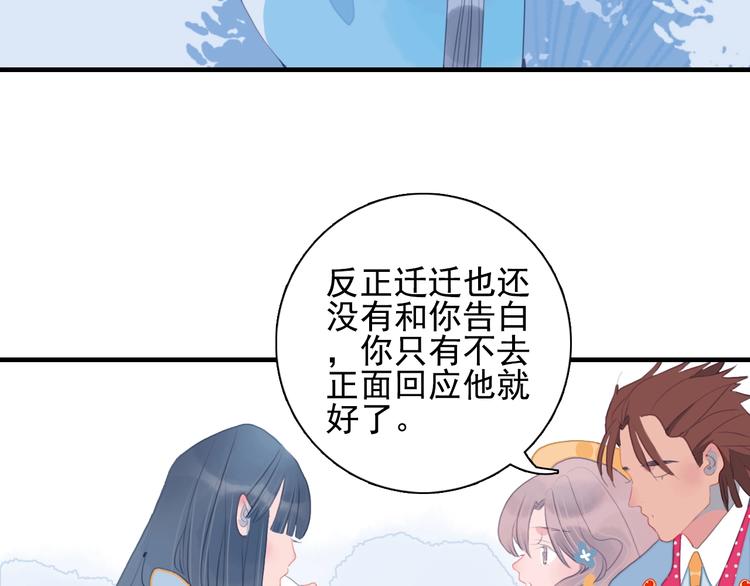 第56话 plan B30