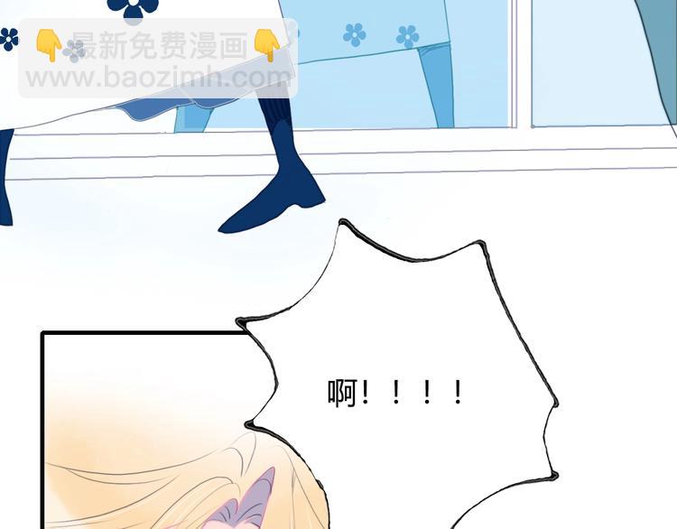 第59话 找到你76