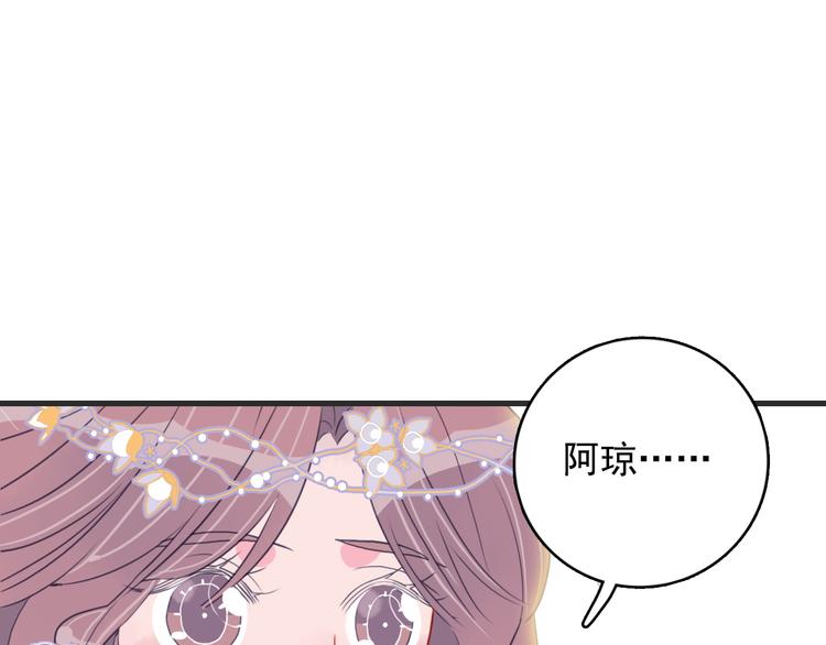 第12话 派对！美人云集92