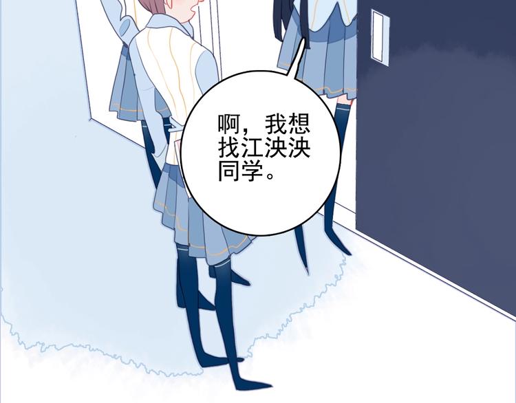 第35话 男更衣室47
